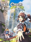 手游代充-Last Origin（港台服）-30金枪鱼罐头