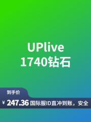 UPlive-全球-直充-1740钻石