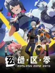 绝区：零（国际服）代充-3280菲林底片