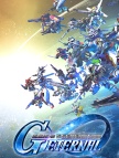 SD 高达 G世代 永恒自抽-自选4