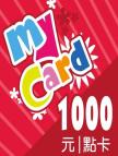 MyCard台湾点数卡-1000