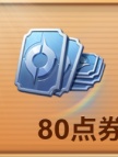 测试专用-账密商品