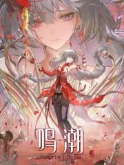 鸣潮(Wuthering Waves) 300 + 30 Lunites