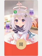 微信红包封面【原神派蒙】