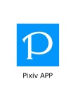 【Pixiv】安卓APP下载
