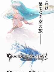 碧蓝幻想（日服）代充-3047 GC
