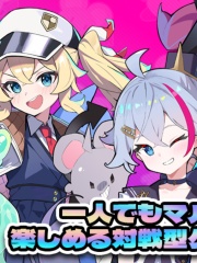 星引擎party（安卓日服）代充-370星盘