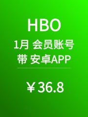 【HBO】安卓APP安装包下载-带会员账号