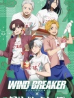 WIND BREAKER—不良少年们的英雄谭（日服）-ジュ工ル128個+384個