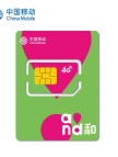 【香港电话卡】90天30GB通用流量