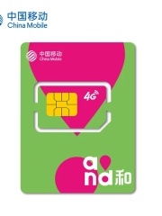 【香港电话卡】365天20GB通用流量
