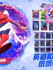 漫威:瞬战超能(国际服)-30天金块通行证