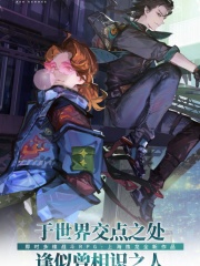 白荆回廊（国际服）代充-联结计划等级+10级