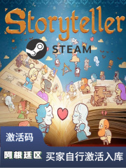 Storyteller【阿根廷区】激活码